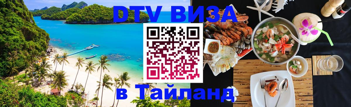 Сколько стоит DTV виза — актуальные цены, оформление даже без документов - Мехико  05.10.2025 